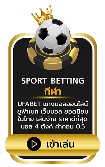 sport-betting